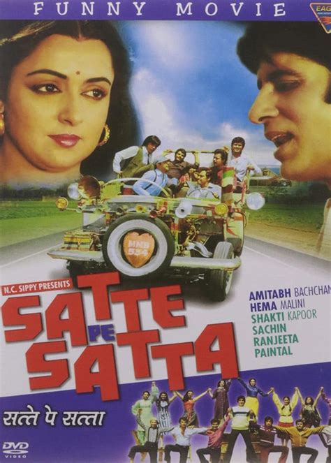 Watch Satte Pe Satta Full Movie Online, Release Date, Trailer, Cast and.